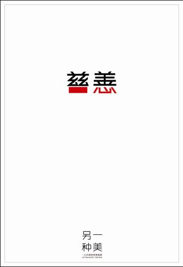 温泉丘学院市场开发文凭证书